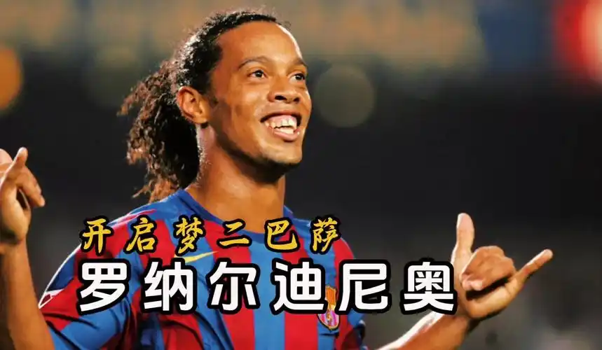 无论是扎尼